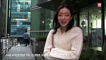 Watch Korean Yoga Instructor Fuck in HD Online